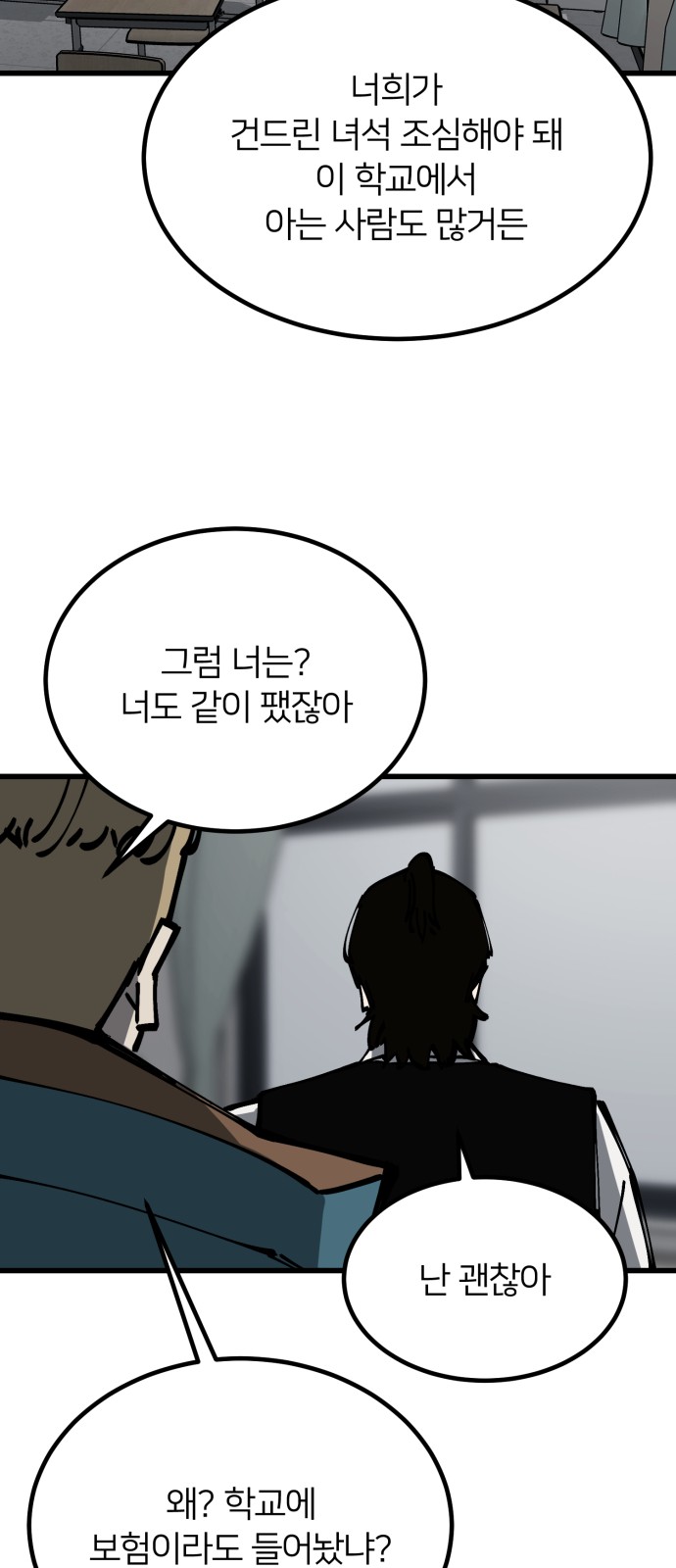 43 페이지