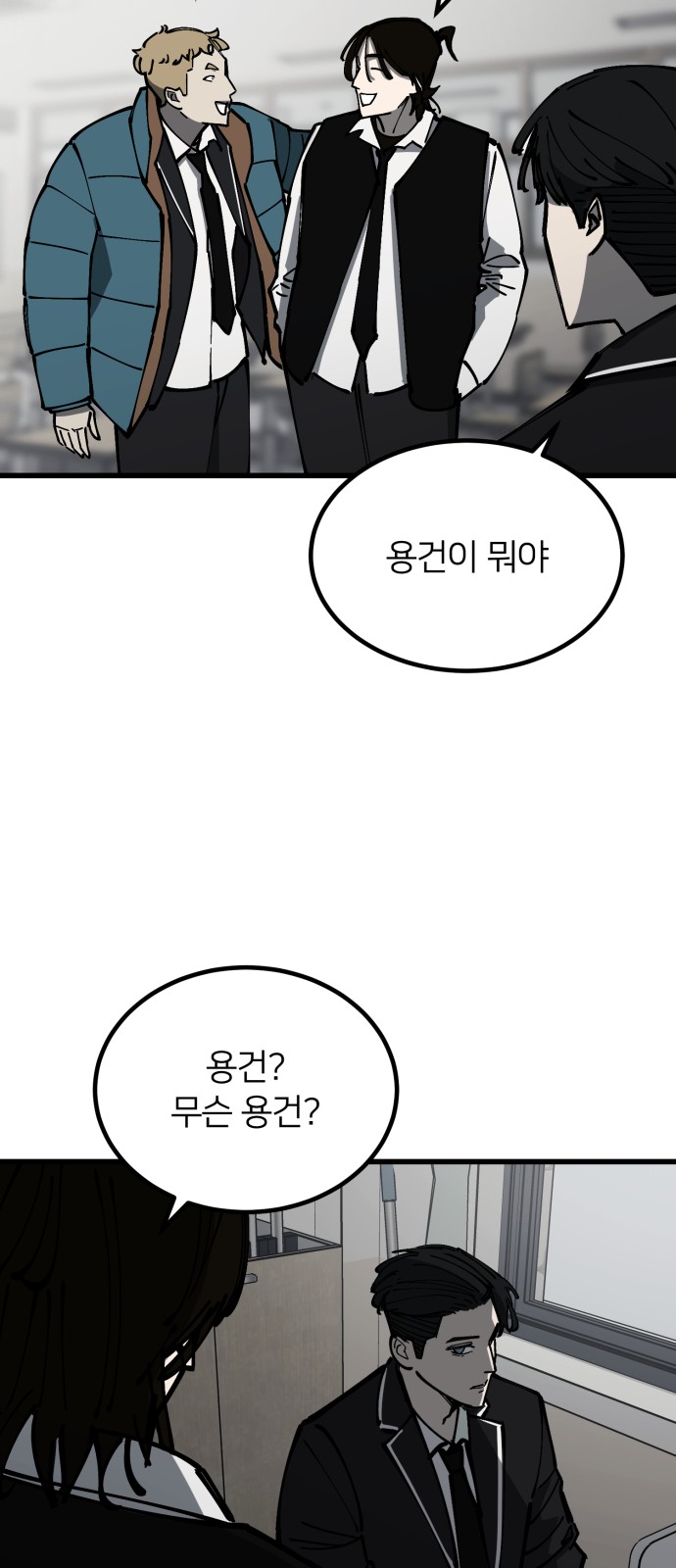 46 페이지