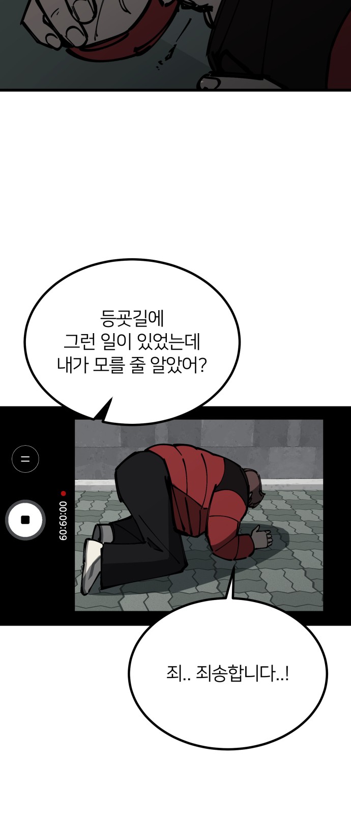 56 페이지