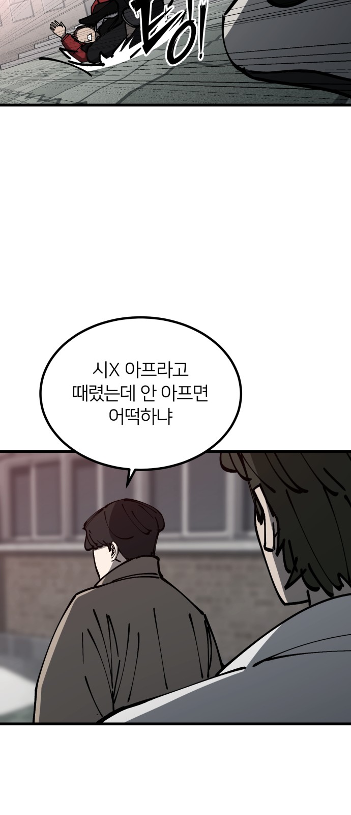 67 페이지