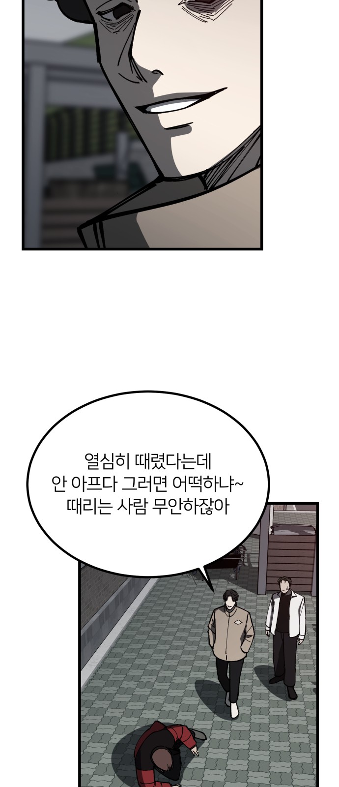 69 페이지