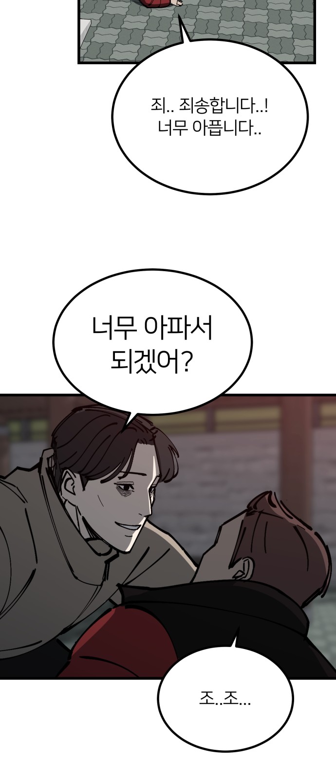 70 페이지