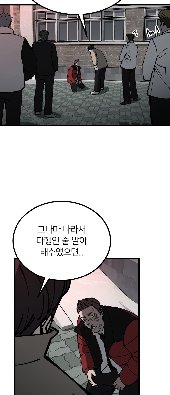72 페이지