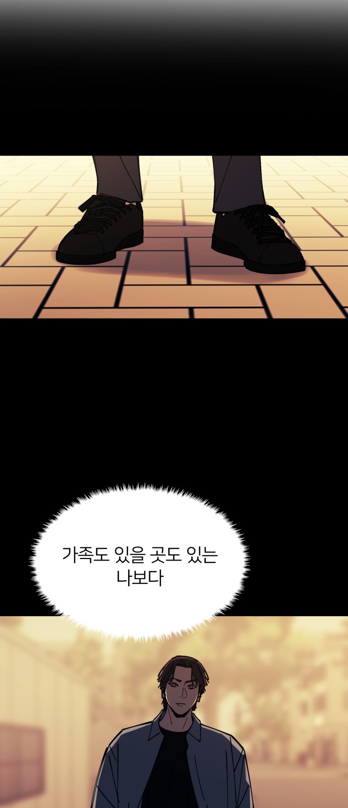 38 페이지