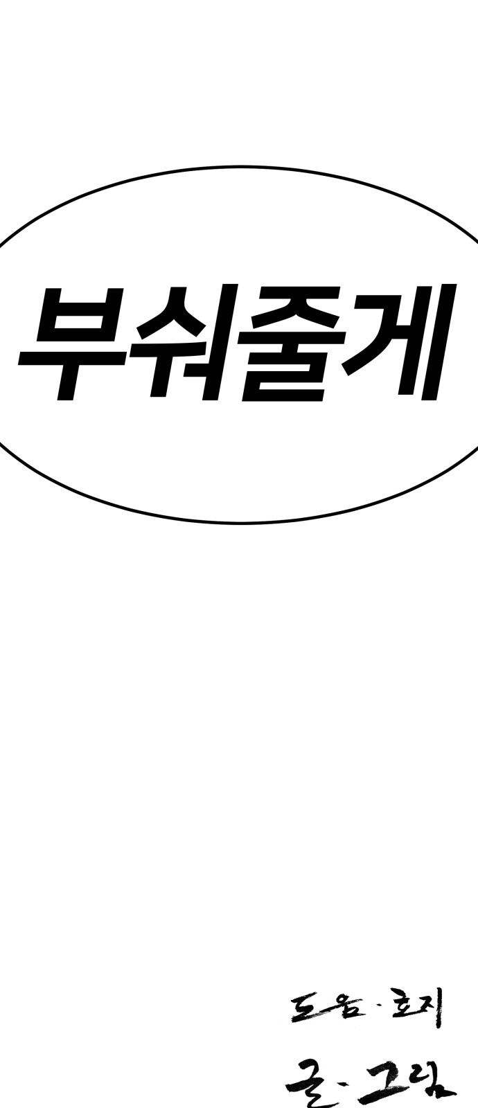 55 페이지