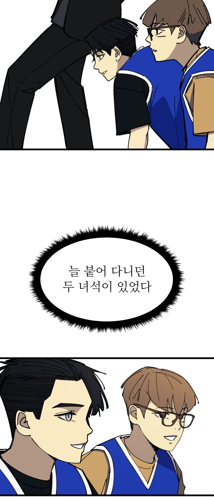 35 페이지
