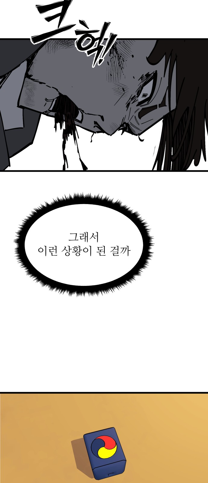 47 페이지