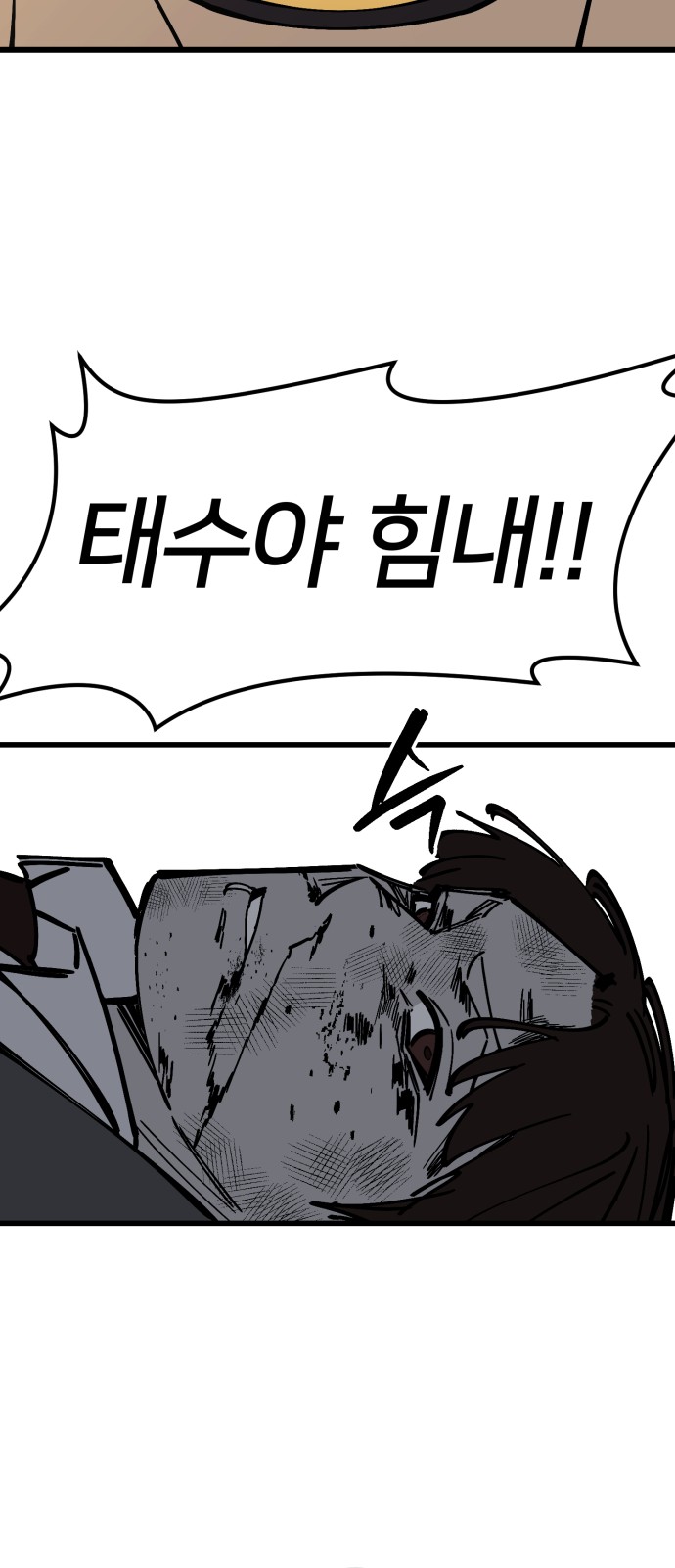 58 페이지