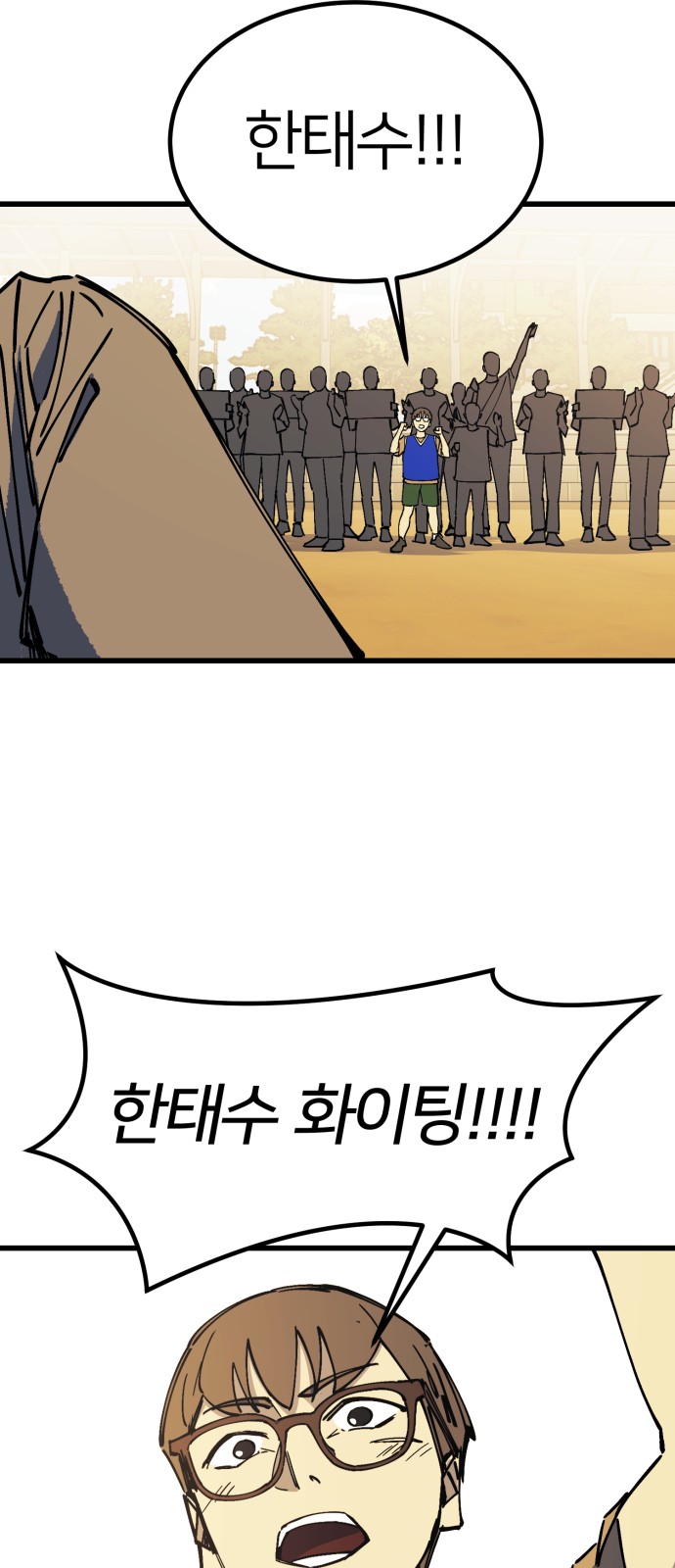 59 페이지