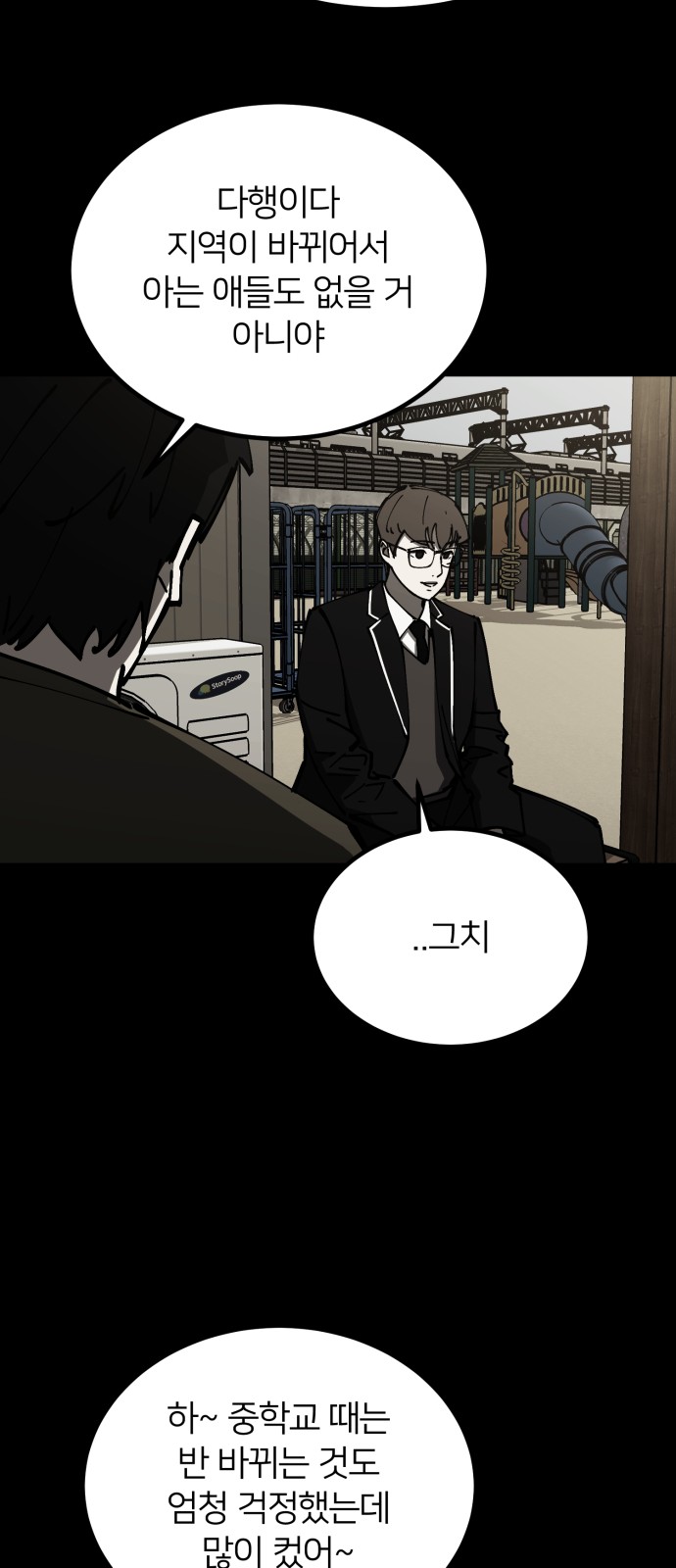 25 페이지