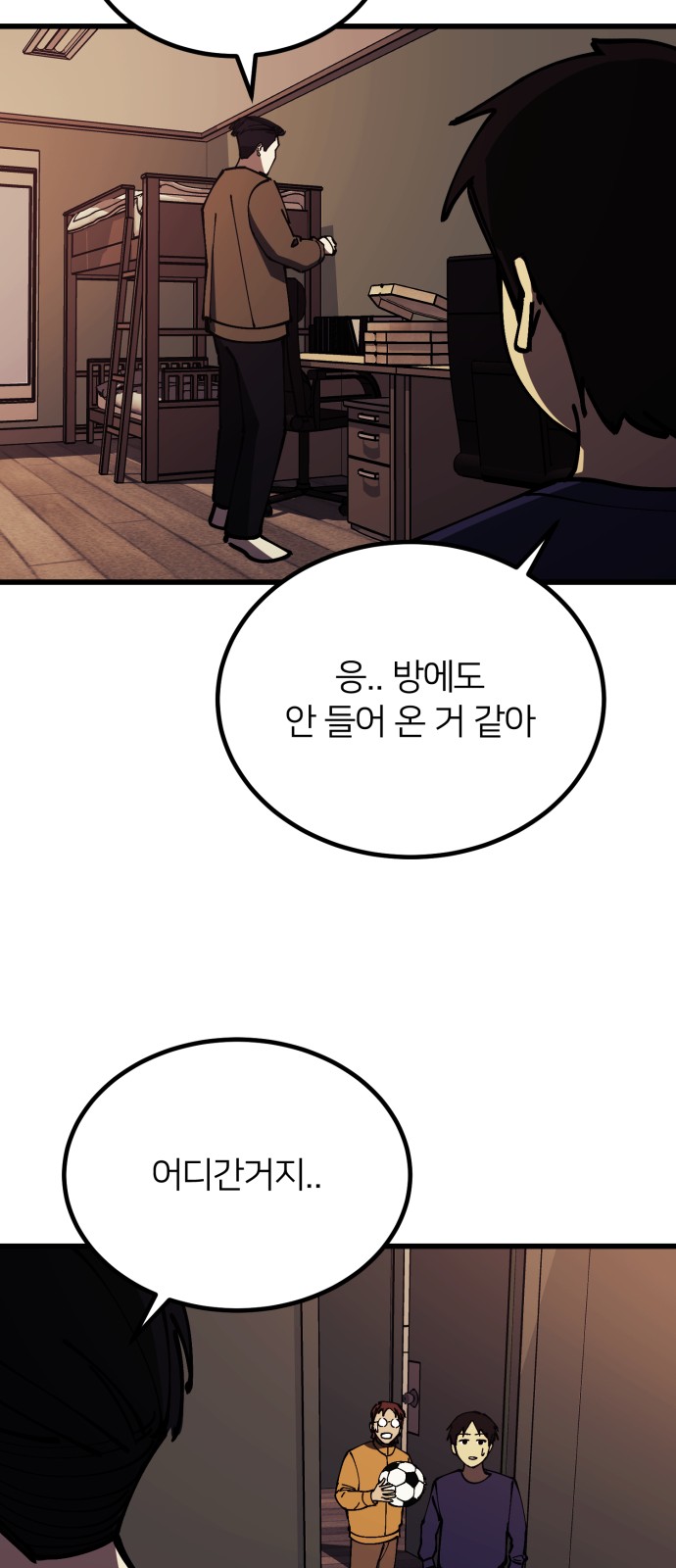 42 페이지