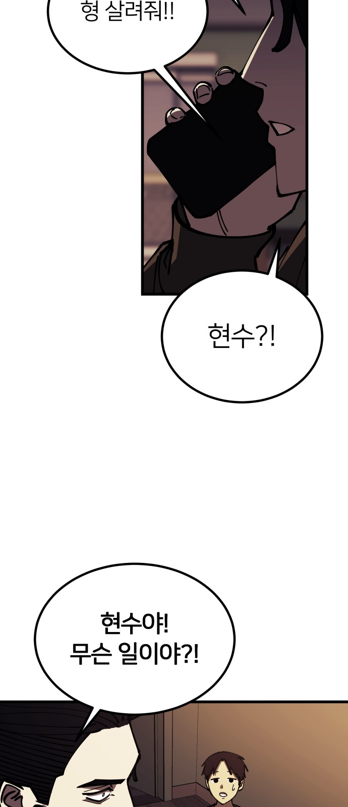 45 페이지