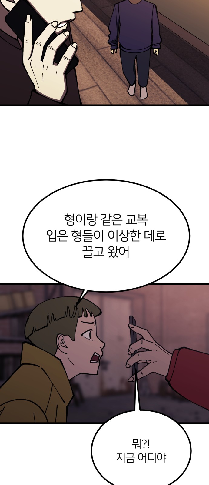 46 페이지