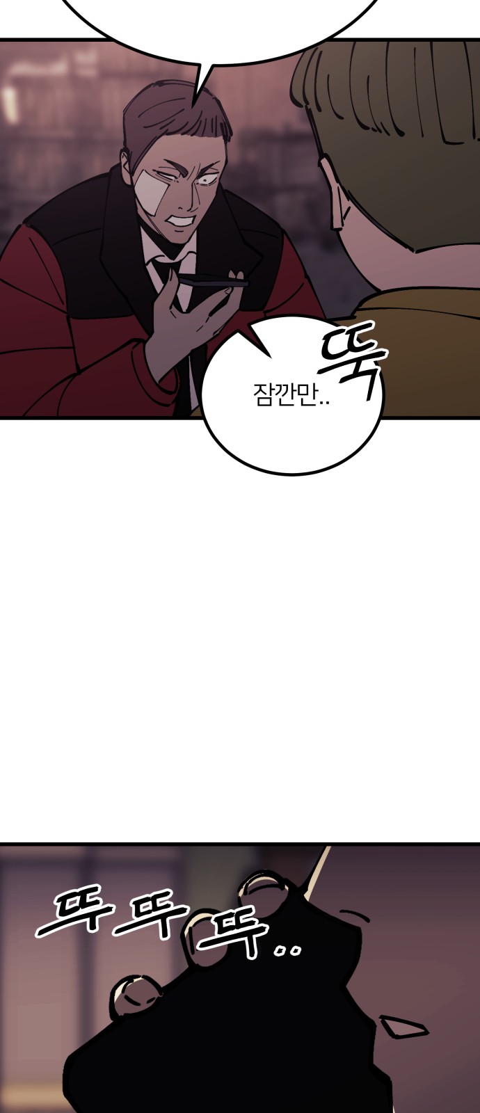 48 페이지