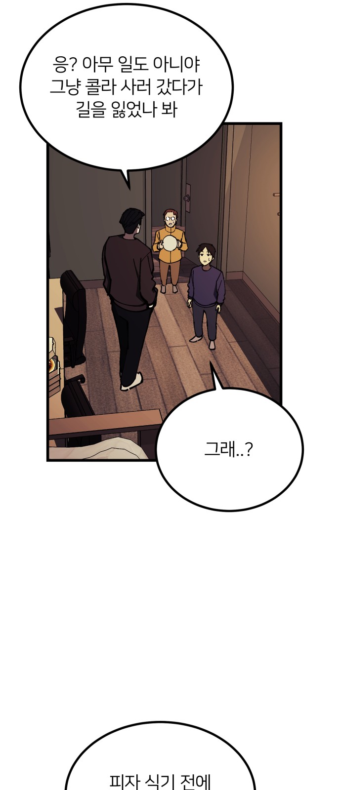 50 페이지