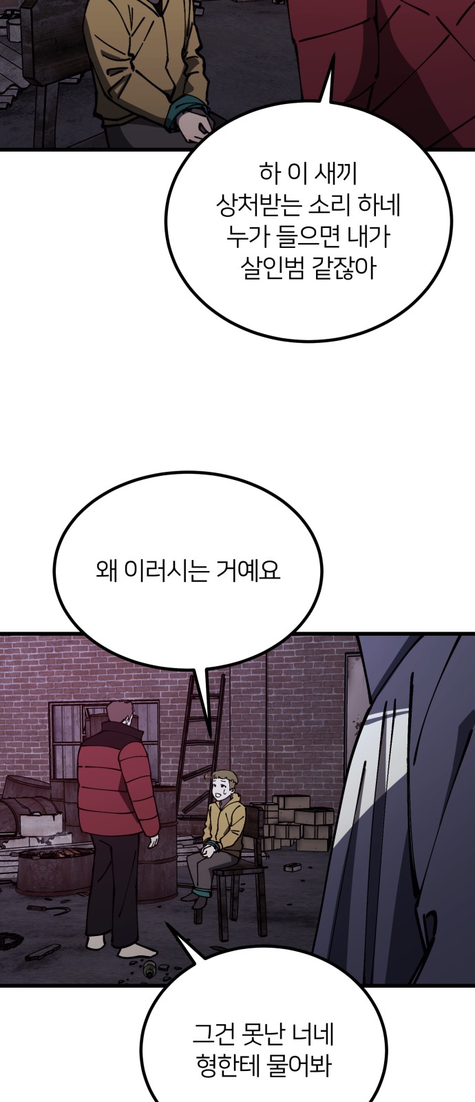 55 페이지