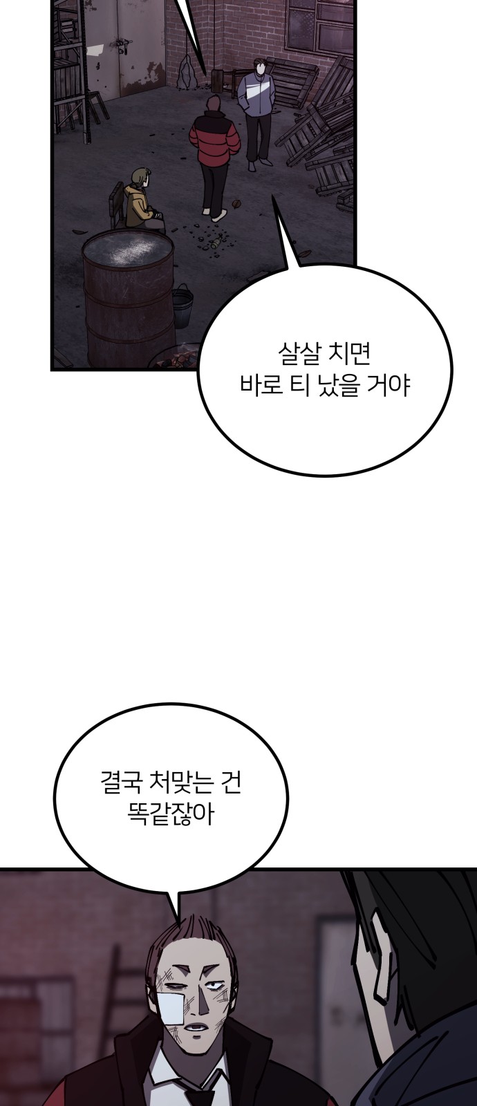 58 페이지