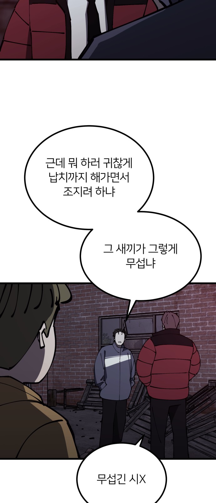 59 페이지