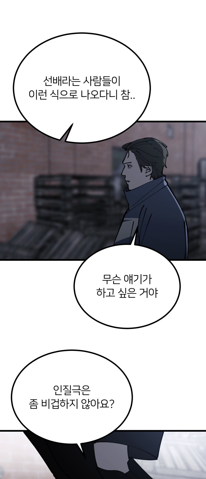 45 페이지