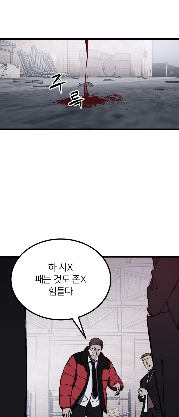 51 페이지