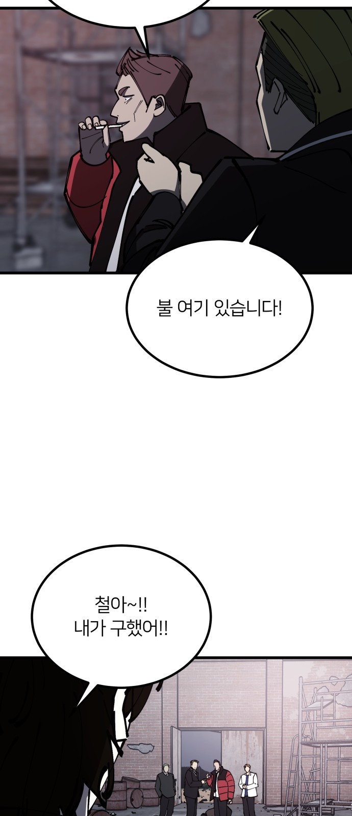 54 페이지