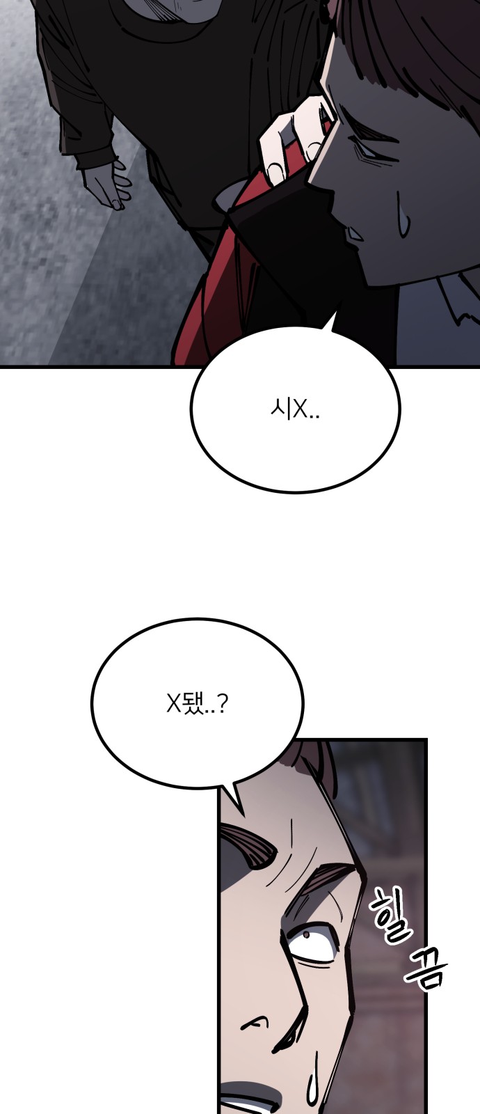 58 페이지