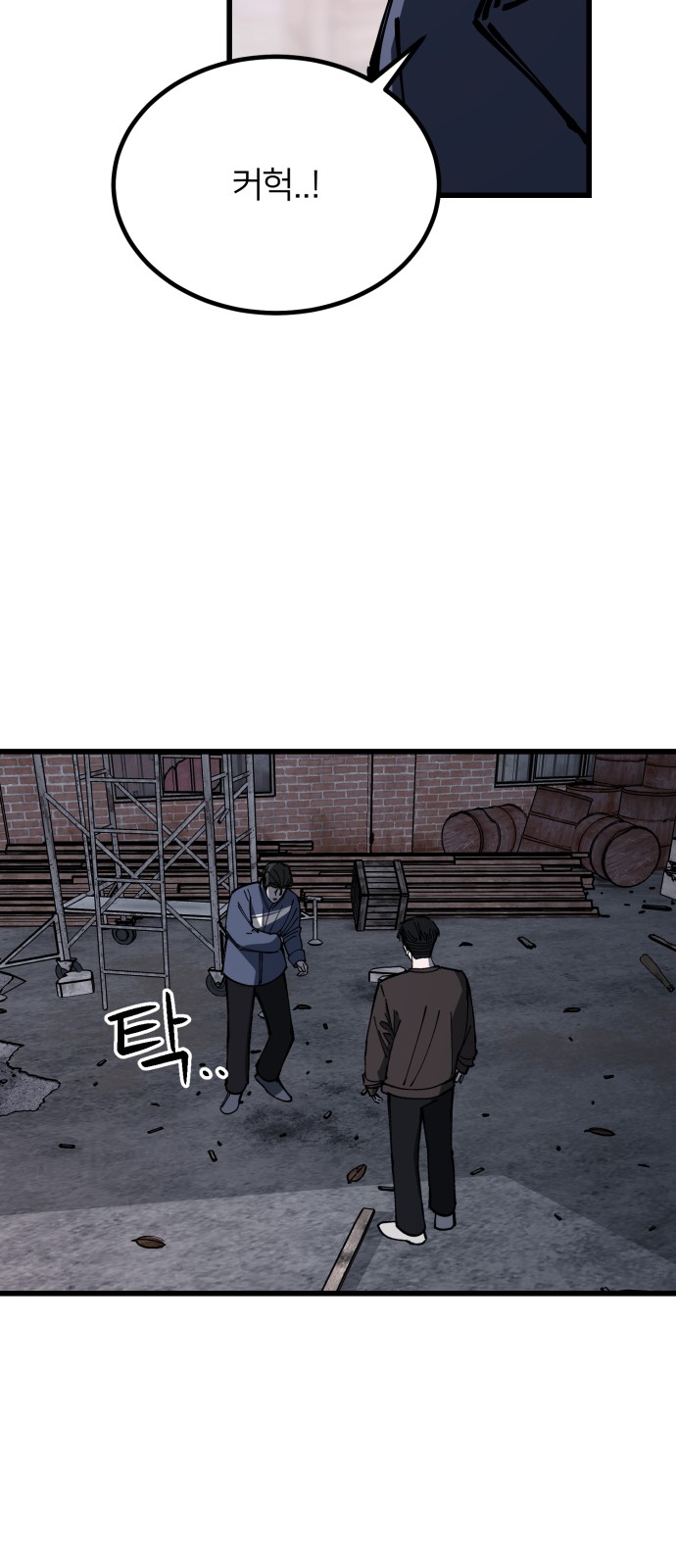 16 페이지