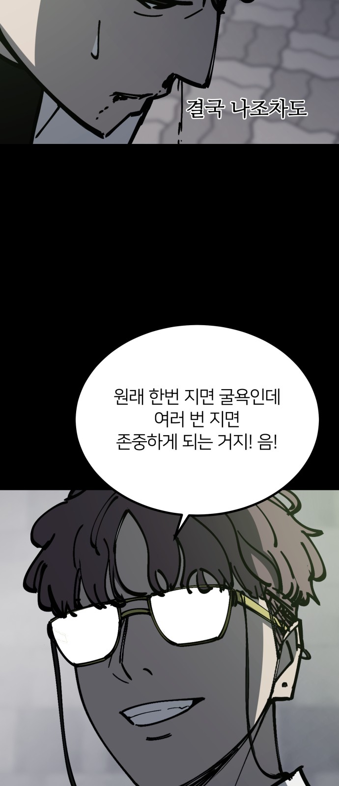 38 페이지