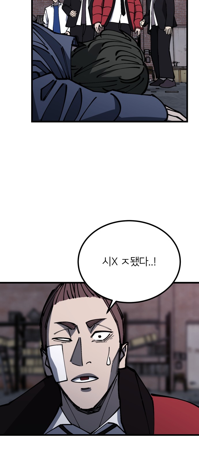 46 페이지