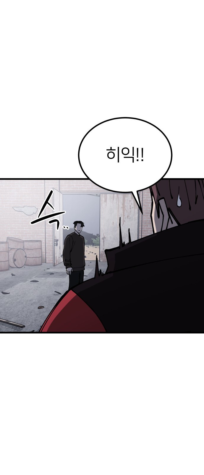 47 페이지
