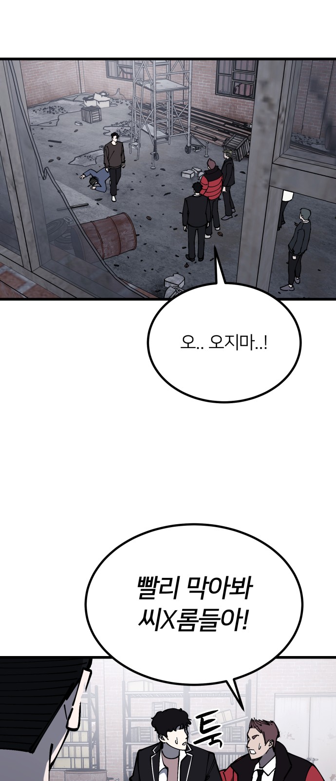 48 페이지