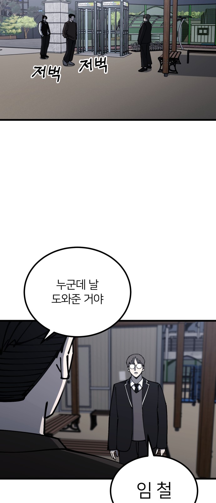 20 페이지