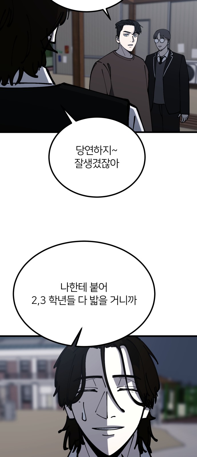 46 페이지
