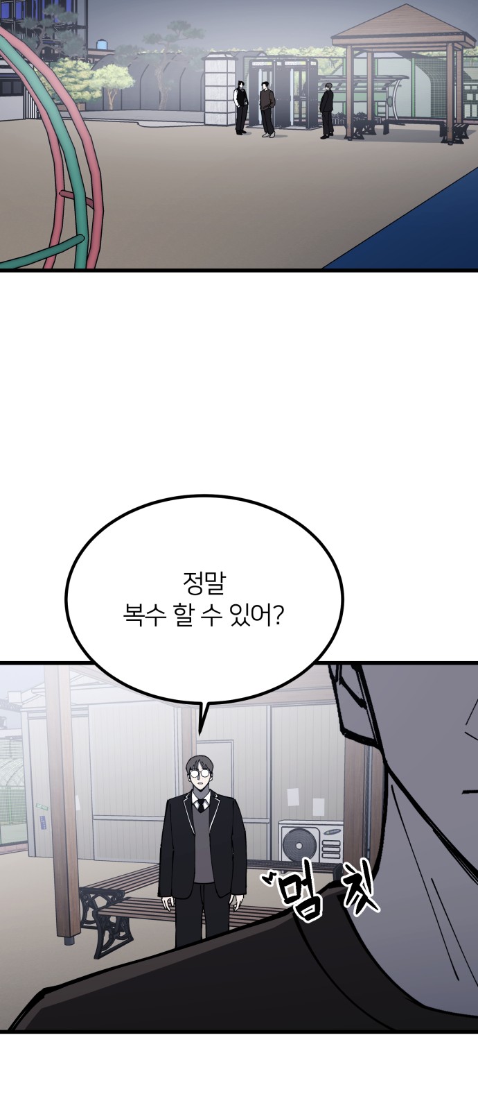 49 페이지