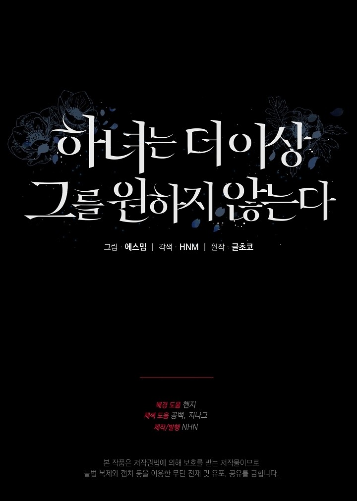 99 페이지