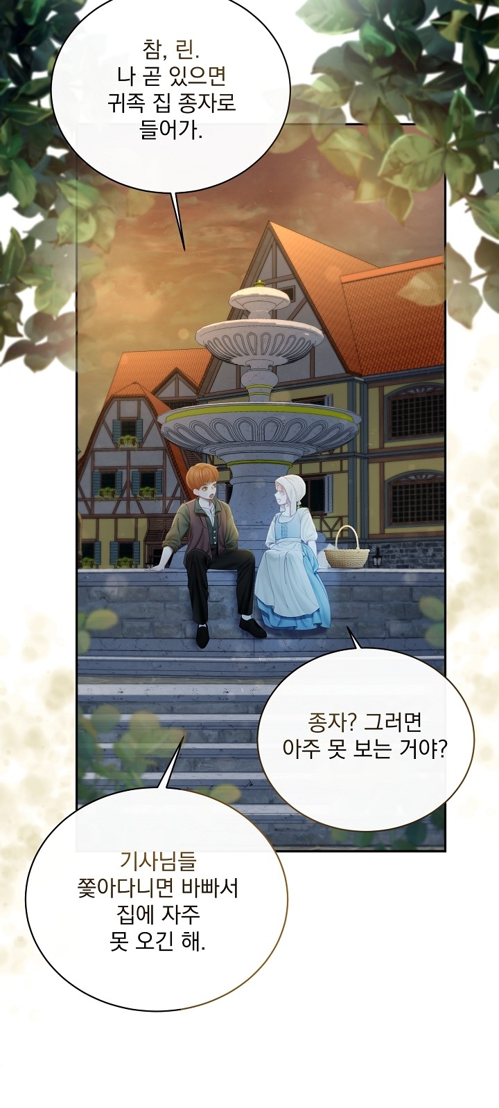 80 페이지