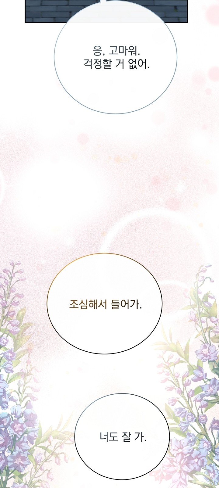 89 페이지