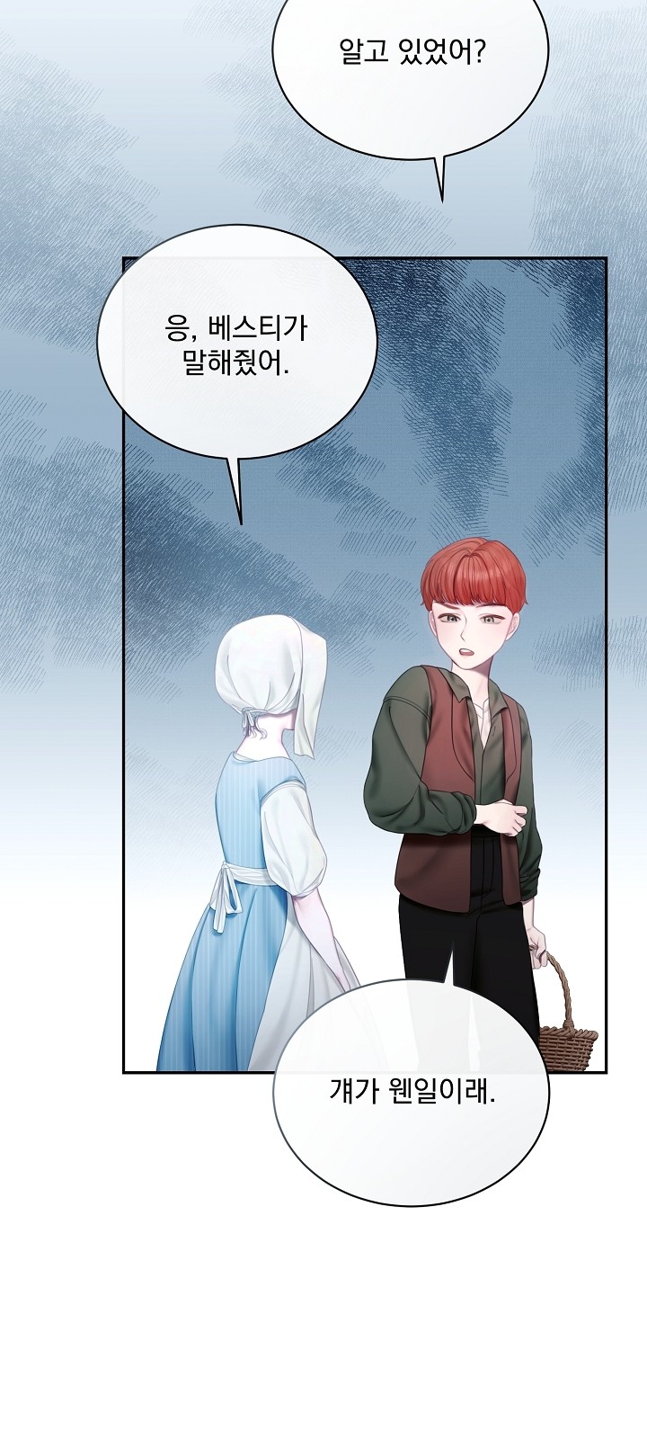 87 페이지