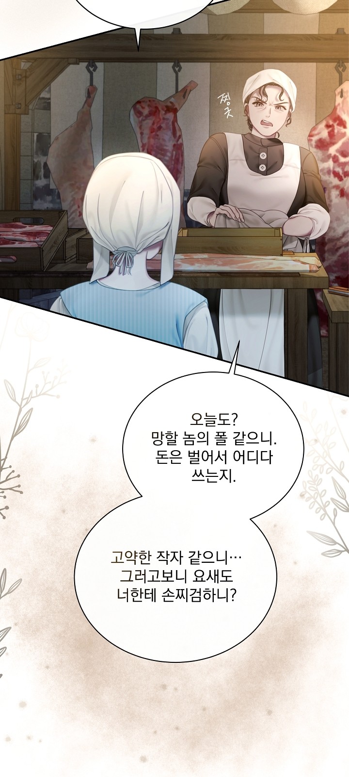 56 페이지