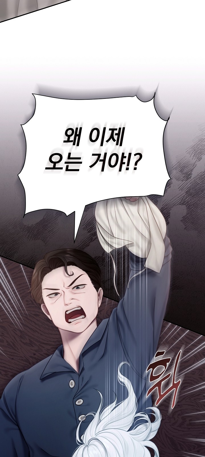 93 페이지
