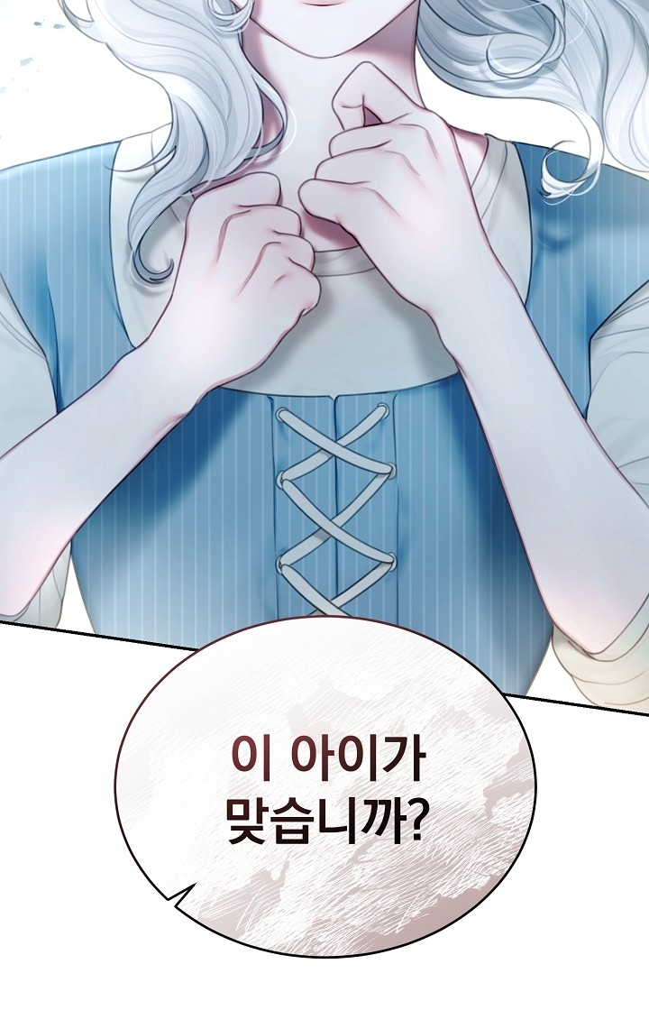 97 페이지