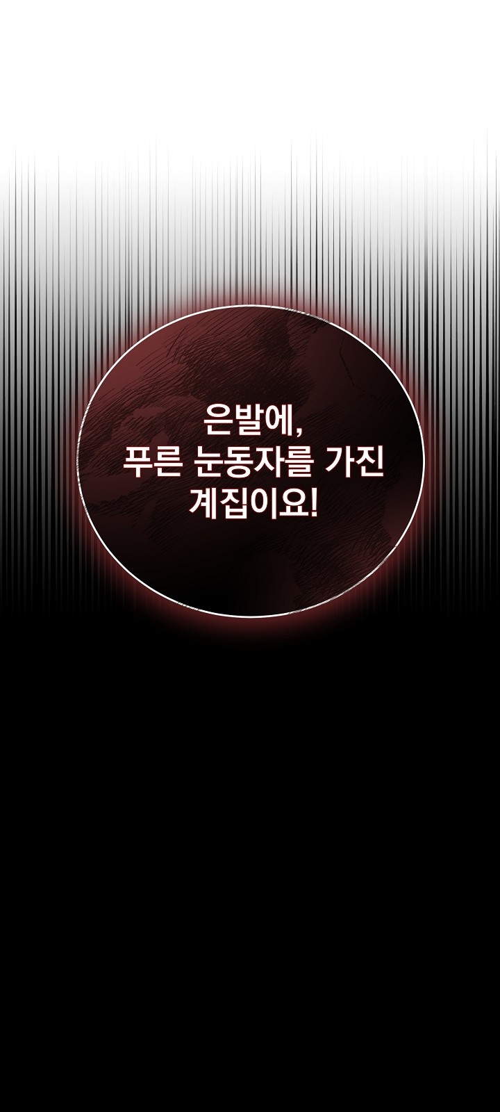 98 페이지