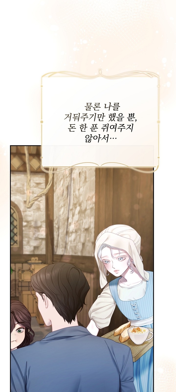 30 페이지