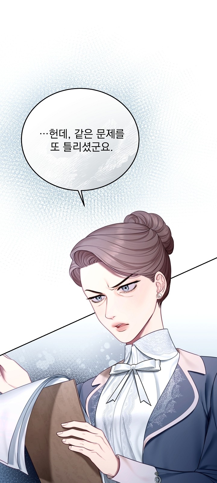 71 페이지