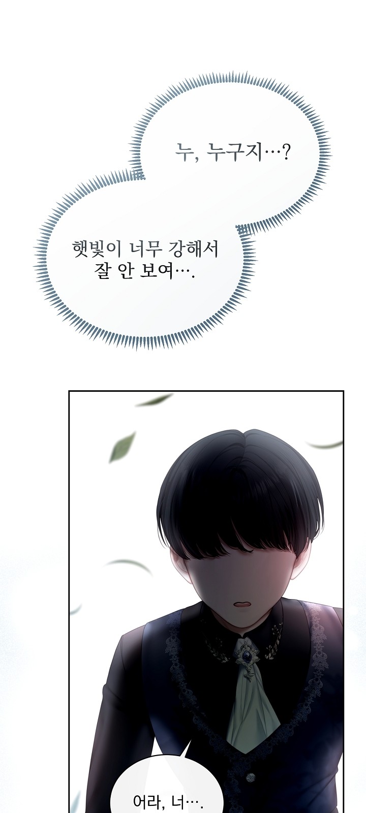 92 페이지