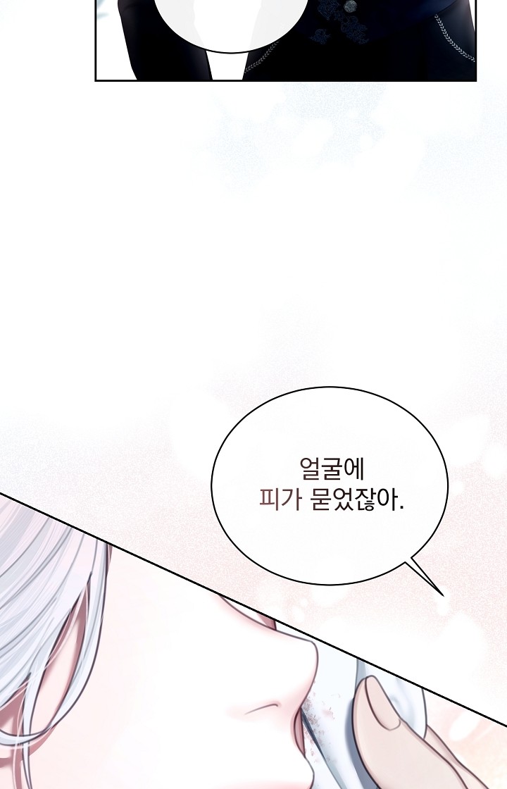 93 페이지
