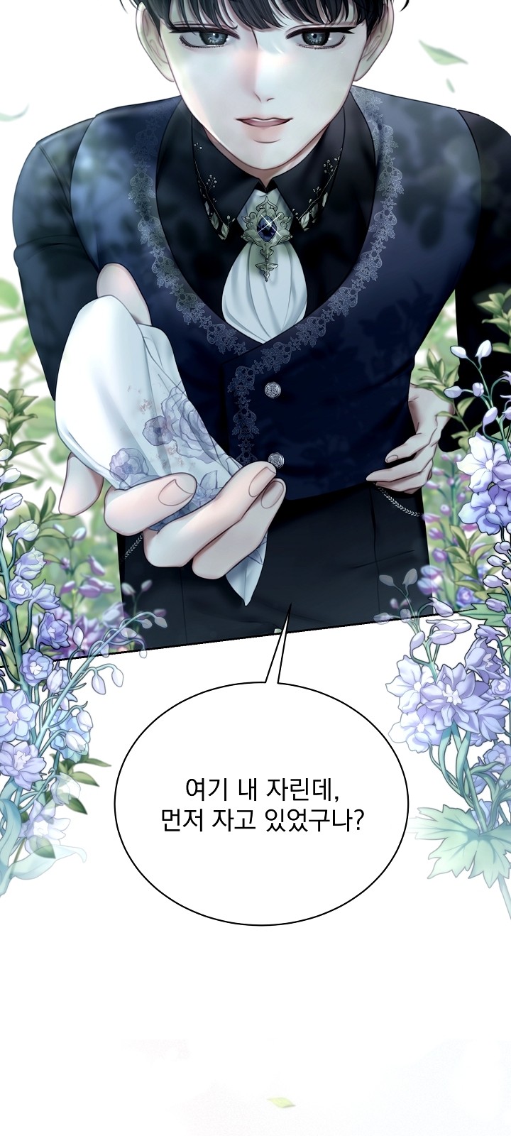 95 페이지