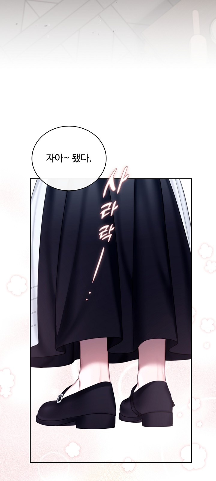 32 페이지