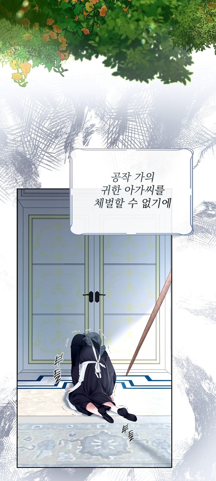 83 페이지