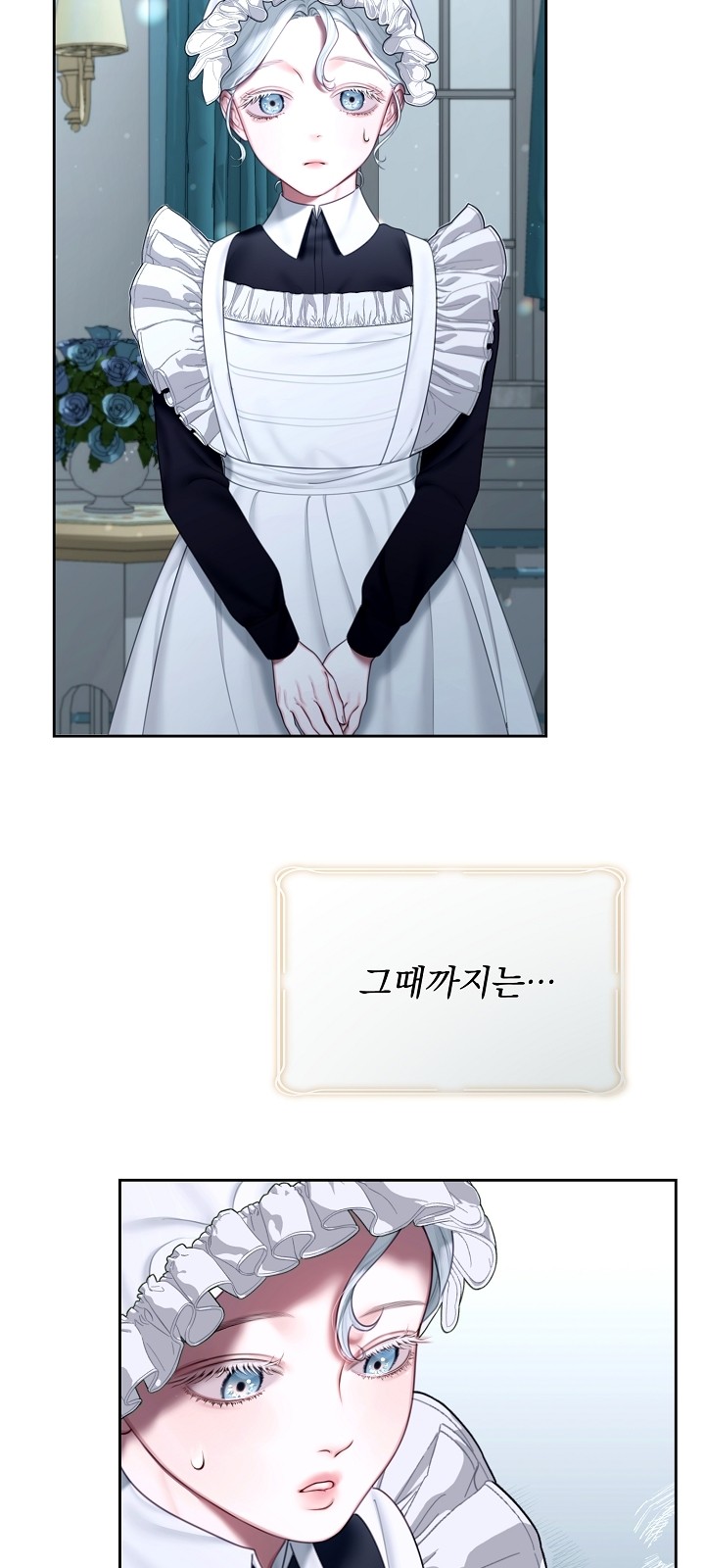 73 페이지
